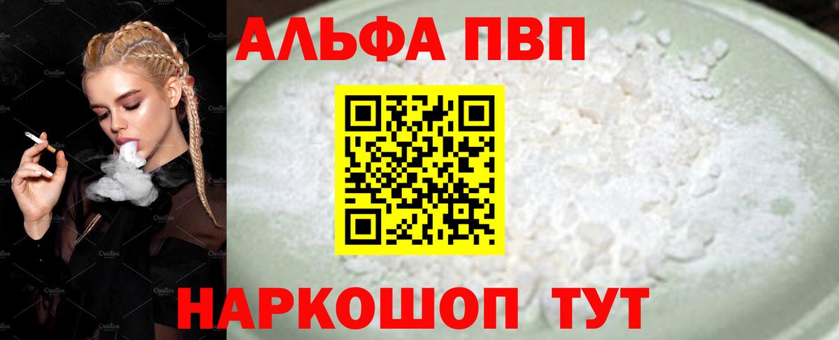 Alfa_PVP СК КРИС Сызрань