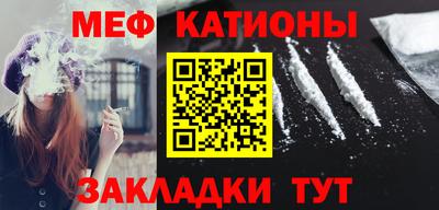 синтетический гашиш Новокубанск