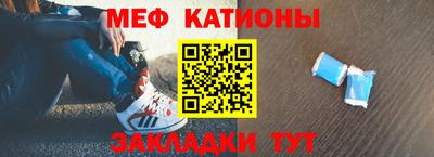 бутик Наро-Фоминск