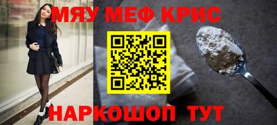 соль ск Новодвинск