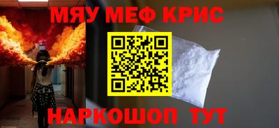 прущий лед Нальчик