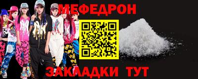 прущий лед Нальчик