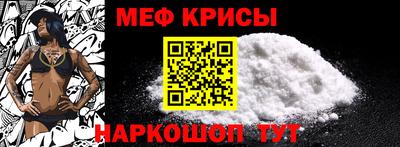 прущий лед Нальчик