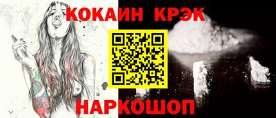 бутик Наро-Фоминск