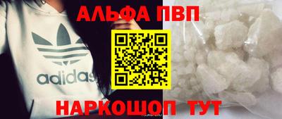 бутик Наро-Фоминск