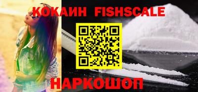 прущий лед Нальчик
