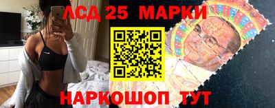 синтетический гашиш Новокубанск