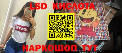 бутик Наро-Фоминск