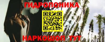прущий лед Нальчик