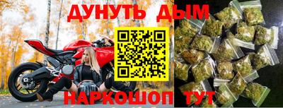 прущие грибы Нарткала