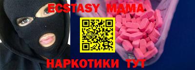 прущие грибы Нарткала