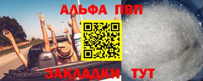 соль ск Новодвинск