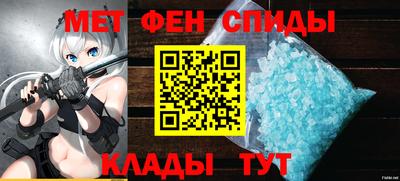 прущий лед Нальчик