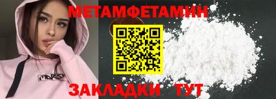 бутик Наро-Фоминск