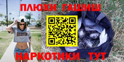 прущий лед Нальчик