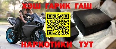 прущий лед Нальчик
