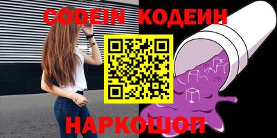 прущий лед Нальчик