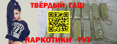 бутик Наро-Фоминск