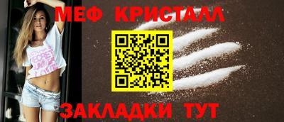бутик Наро-Фоминск