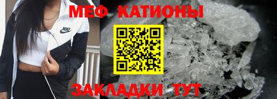 бутик Наро-Фоминск
