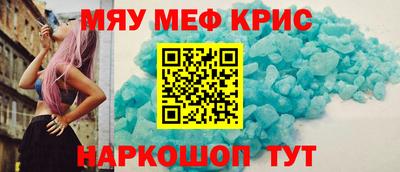 прущий лед Нальчик