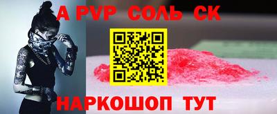 прущие грибы Нарткала