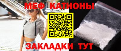 прущий лед Нальчик