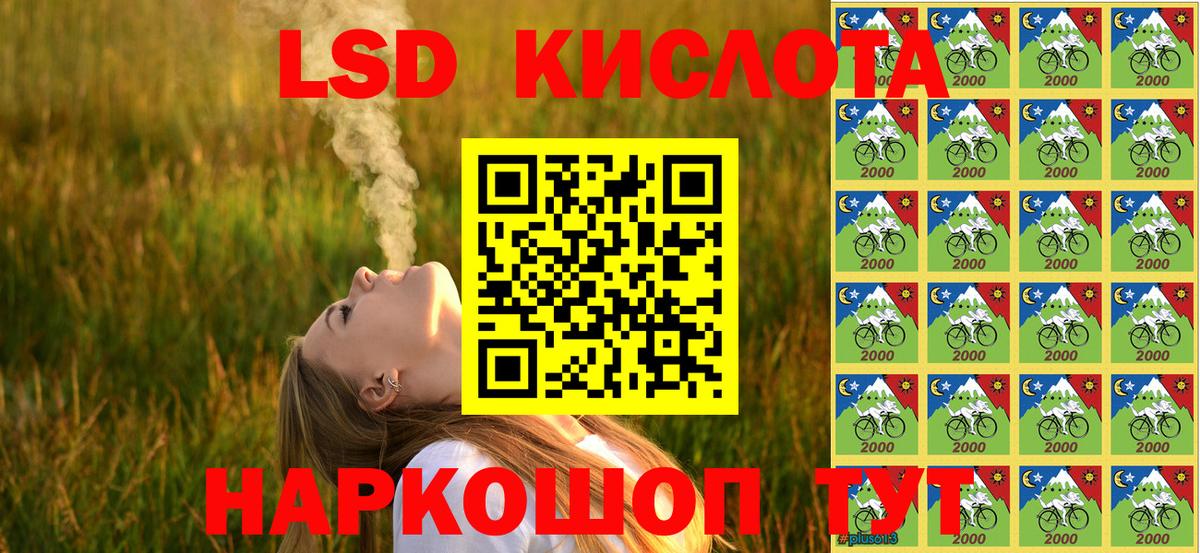 Марки N-bome 1500мкг Сызрань