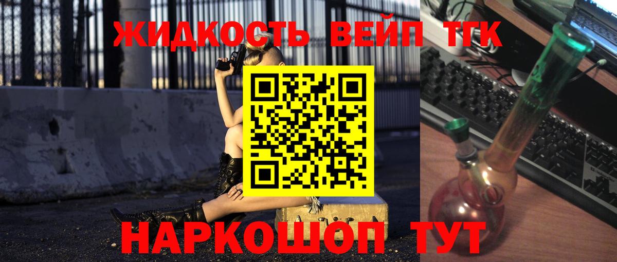 Дистиллят ТГК Wax Сызрань
