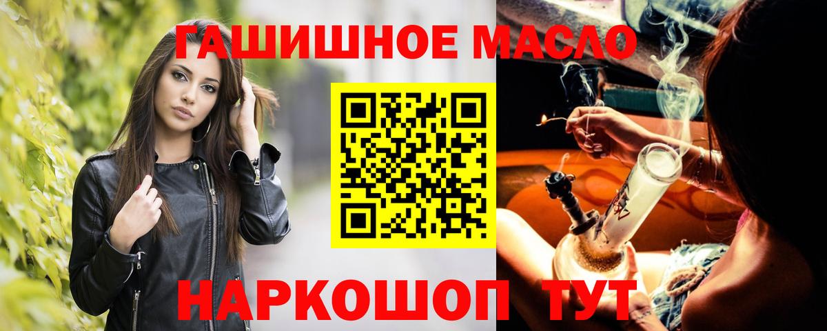 Сызрань  ТГК Wax  Вход с VPN 