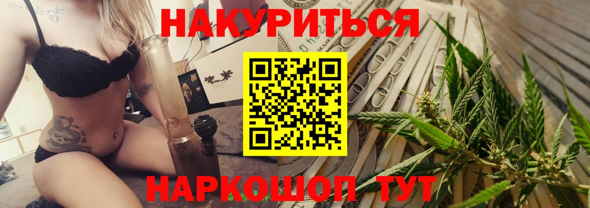 Конопля VHQ Сызрань