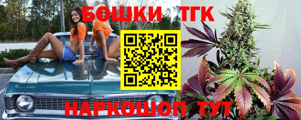 Шишки марихуана THC 21%  Бошки Шишки MAZAR  Бошки марихуана марихуана  Вход с VPN  Сызрань 